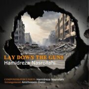 دانلود آهنگ جدید حمیدرضا نصرالهى Lay Down The Guns